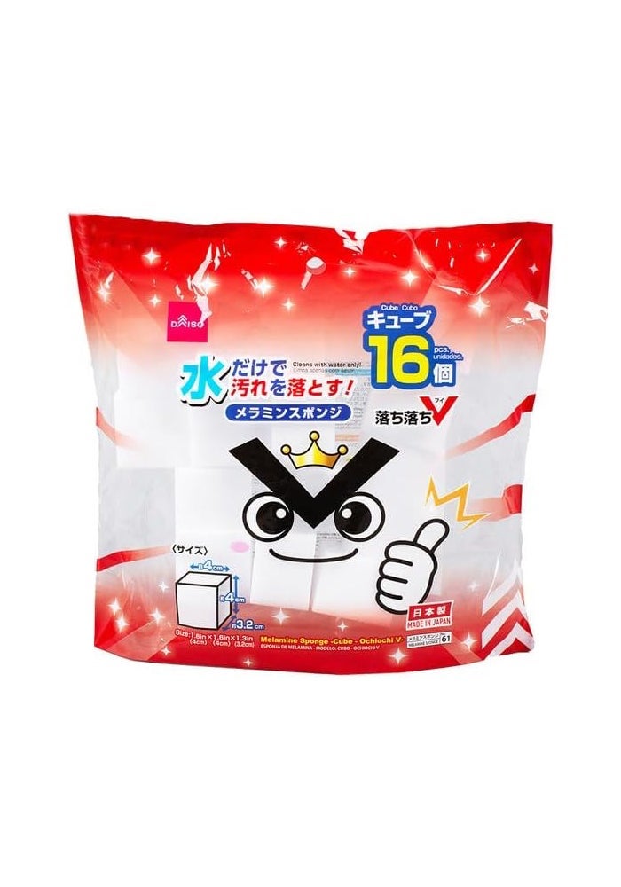 DAISO 16-Piece Melamine Sponge (Cube) | Ochiochi V | Multi-Purpose Cleaning Eraser - Image 1